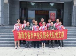 共產(chǎn)黨員服務大隊支部走進駐宜部隊開展供水服務活動