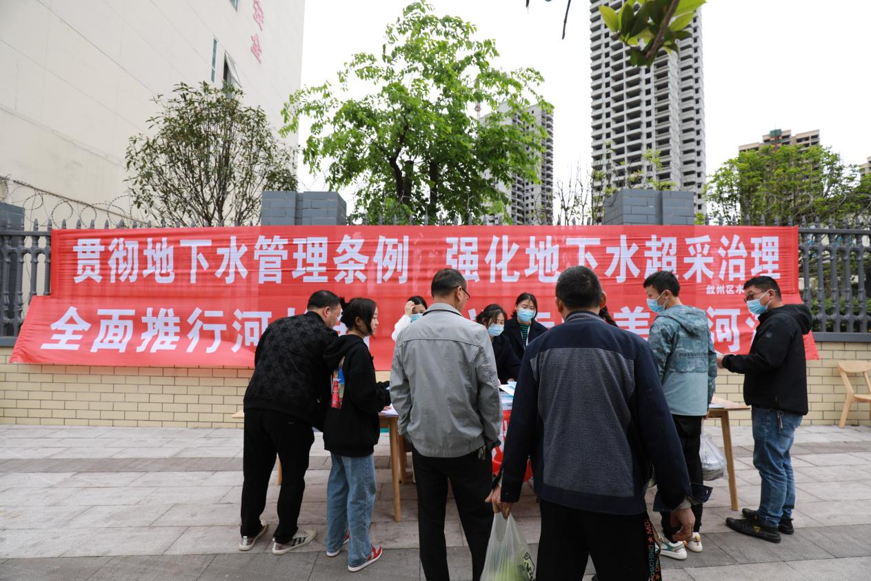 宣傳愛水護(hù)水，迎接世界水日